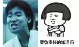 娱乐八卦吃瓜图片表情包可爱,娱乐八卦表情包大集合