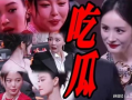 吃瓜娱乐圈在线观看全集,吃瓜群众全景解析