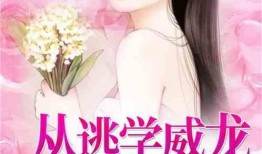 娱乐吃瓜求婚小说推荐完结,吃瓜小说里的浪漫求婚