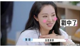 娱乐圈吃瓜爆料文件