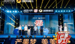 湖南娱乐频,打造本土文化盛宴，引领潮流风向标