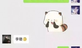 明星搞笑聊天记录,笑料百出，欢乐无限