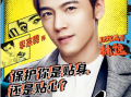 校花的贴身高手为什么换演员