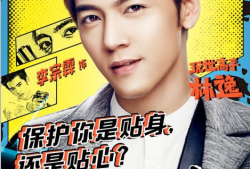 校花的贴身高手为什么换演员