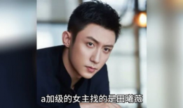 娱乐圈八卦劲爆吃瓜,劲爆八卦，揭秘明星幕后真相