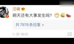 娱乐718吃瓜网入口