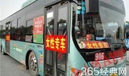 娱乐吃瓜酱公交车,揭秘明星幕后趣事