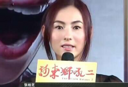 新娱乐在线 首播