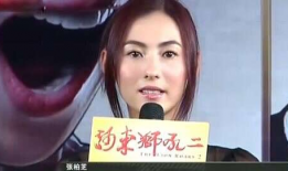新娱乐在线 首播