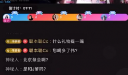 八卦娱乐吃瓜直播,直播吃瓜，揭秘明星幕后故事