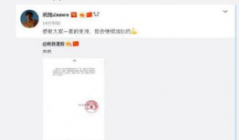 麦锐娱乐否麦锐娱乐否认,澄清事实真相