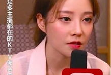 女主播不雅事件始末,揭秘网络直播界的道德漩涡