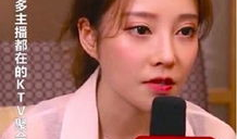 女主播不雅事件始末,揭秘网络直播界的道德漩涡