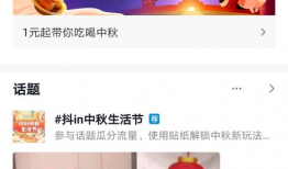 娱乐吃瓜酱抖音推文文案