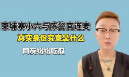 娱乐吃瓜警官老陈小说,揭秘娱乐圈背后的秘密