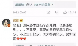 娱乐吃瓜社杨幂