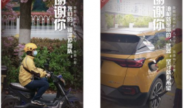 一汽的背景故事