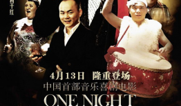 一夜成名背景音乐,旋律背后的传奇故事