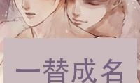 娱乐圈逆袭文推荐,娱乐圈逆袭之路