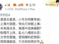 吃瓜娱乐圈小故事小说,娱乐圈幕后风云录