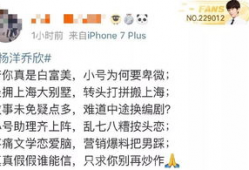 吃瓜娱乐圈小故事小说,娱乐圈幕后风云录