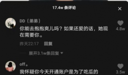 抖音吃瓜娱乐是真的吗,揭秘网络热点的真假面纱