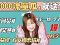 娱乐圈吃瓜事儿完整版,揭秘吃瓜事儿完整版大揭秘