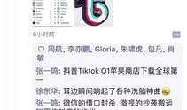 抖音娱乐吃瓜博主是谁啊,揭秘幕后故事