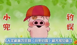 麦兜穿帮背景音乐,背景音乐意外曝光，带你重温经典回忆