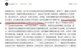 娱乐圈吃真瓜抖音,抖音“吃真瓜”事件幕后真相大曝光