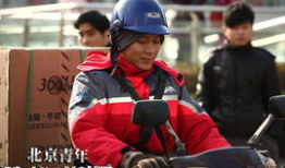 李晨北京青年拍摄花絮,李晨北京青年拍摄幕后趣事大揭秘