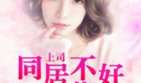 娱乐圈逆袭文推荐,娱乐圈逆袭之路