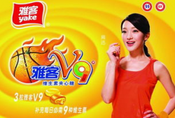 雅客图片,探寻独特风味背后的故事