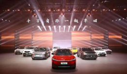 一汽的背景故事