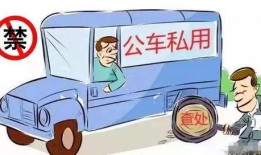 娱乐吃瓜酱公交车,揭秘明星幕后趣事