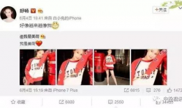 娱乐吃瓜赵露丝微博