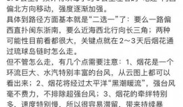 娱乐吃瓜君七七是剧本吗,揭秘剧本背后的真实故事