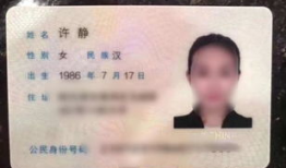 许静照片,镜头下的美丽瞬间