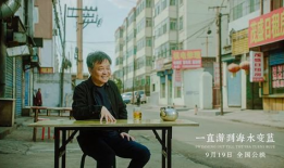 娱乐吃瓜余华