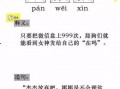 网络词吃瓜群众是什么意思,网络热词背后的社会现象