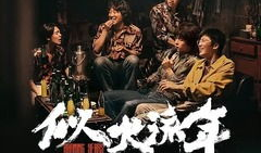 梁天个人资料 电影,从喜剧演员到导演，一部电影见证他的艺术蜕变