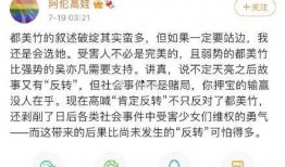 娱乐吃瓜718社会瓜