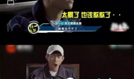 张一山娱乐圈吃瓜视频