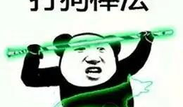 酷狗上的表情包,趣味横生的网络文化盛宴