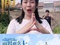 娱乐吃瓜酱国泰民安,揭秘吃瓜酱背后的故事