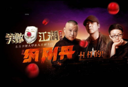 二人转演员白鸽,演绎二人转艺术的魅力使者