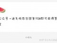 娱乐圈吃瓜爆料文件