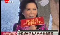 新娱乐在线 首播