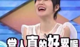 娱乐吃瓜酱事件是真的吗,真相揭秘，是真是假？