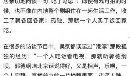 娱乐吃瓜君七七是剧本吗,揭秘剧本背后的真实故事